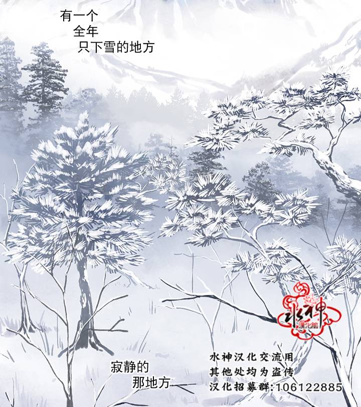 第0话2