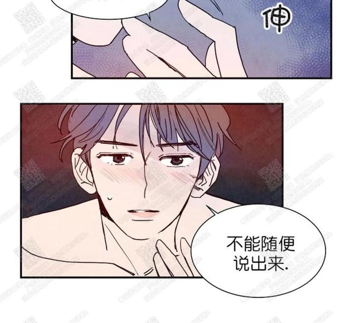 想你路西法漫画百度云漫画,第4话2图