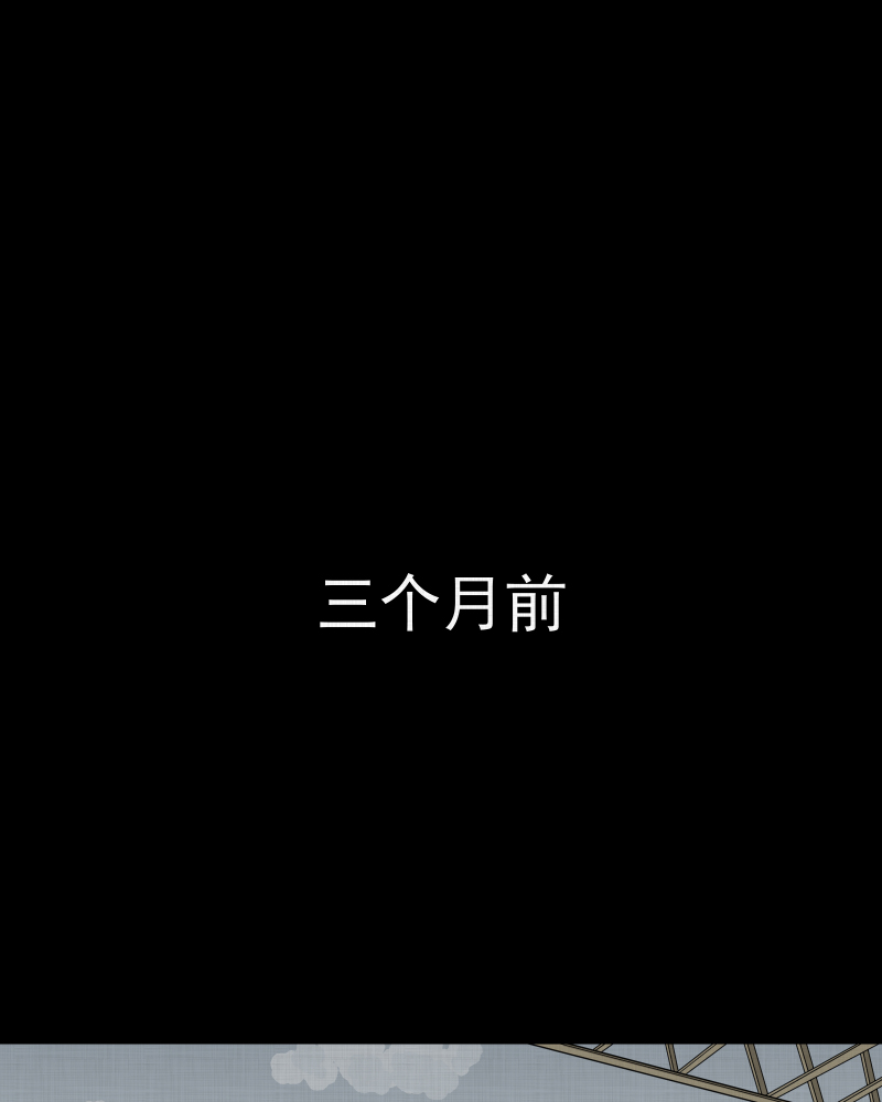 第11话 手环（二）2