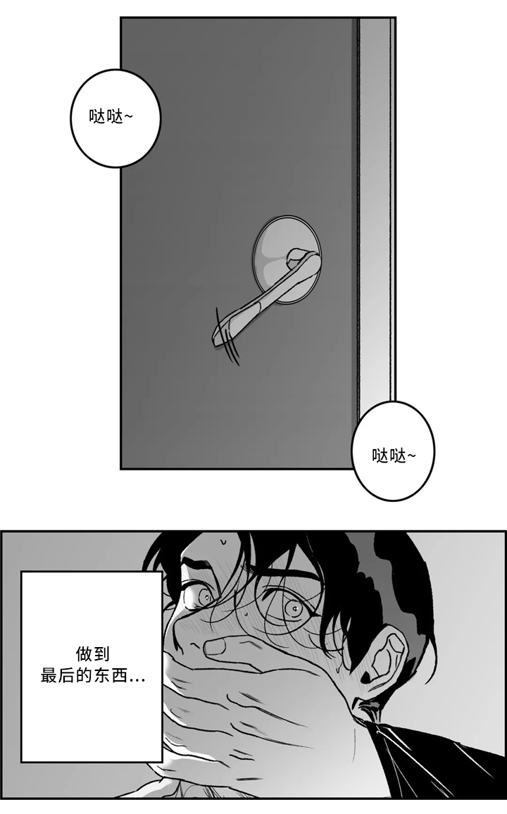 第33章：喜欢的类型0