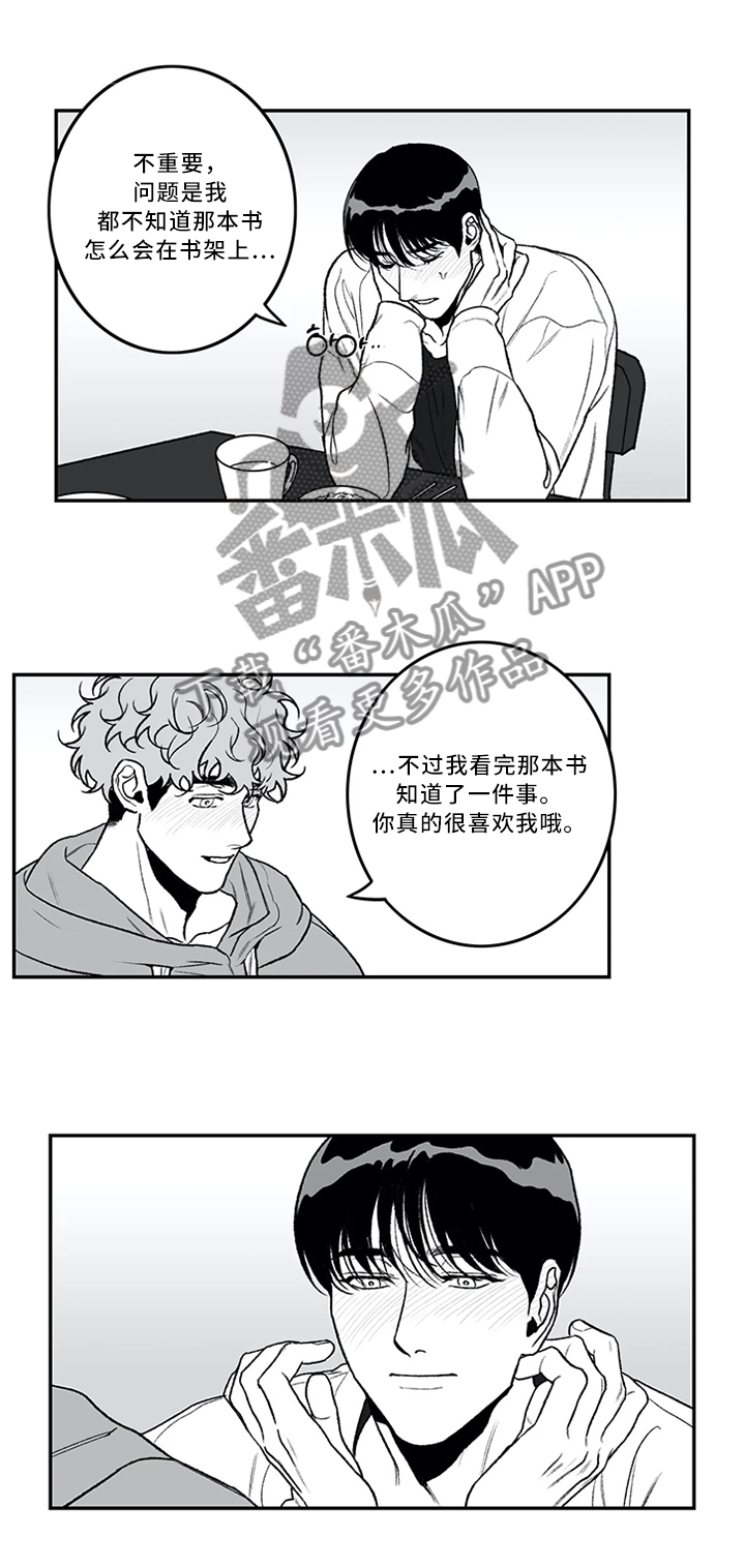 第42章：没什么问题!0