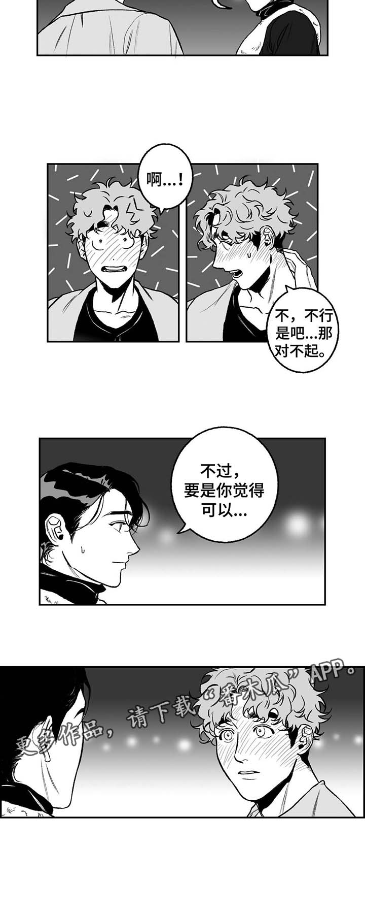 第23章：第二轮4