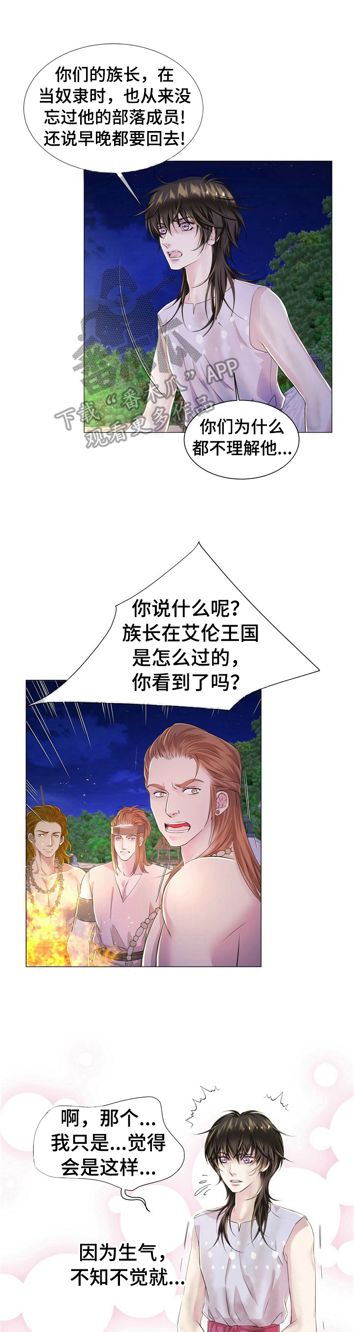 第26章：洗澡0