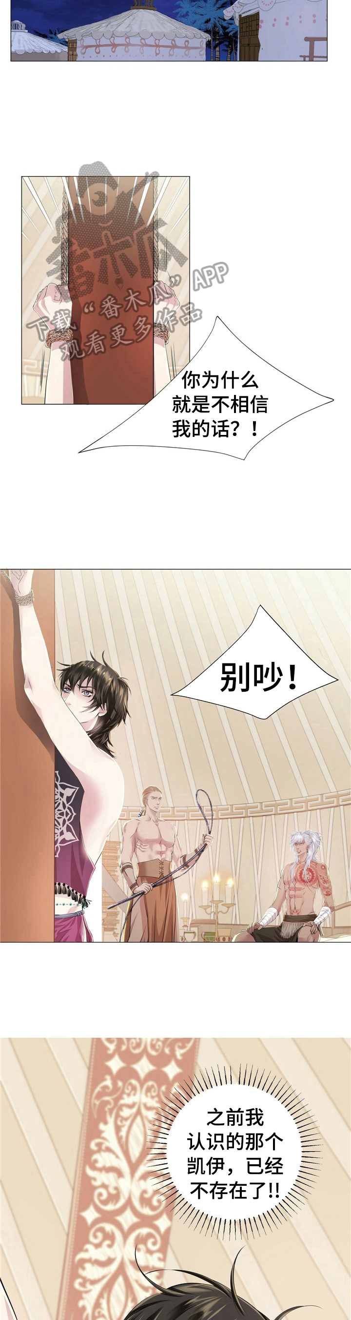 第13章：晕倒1