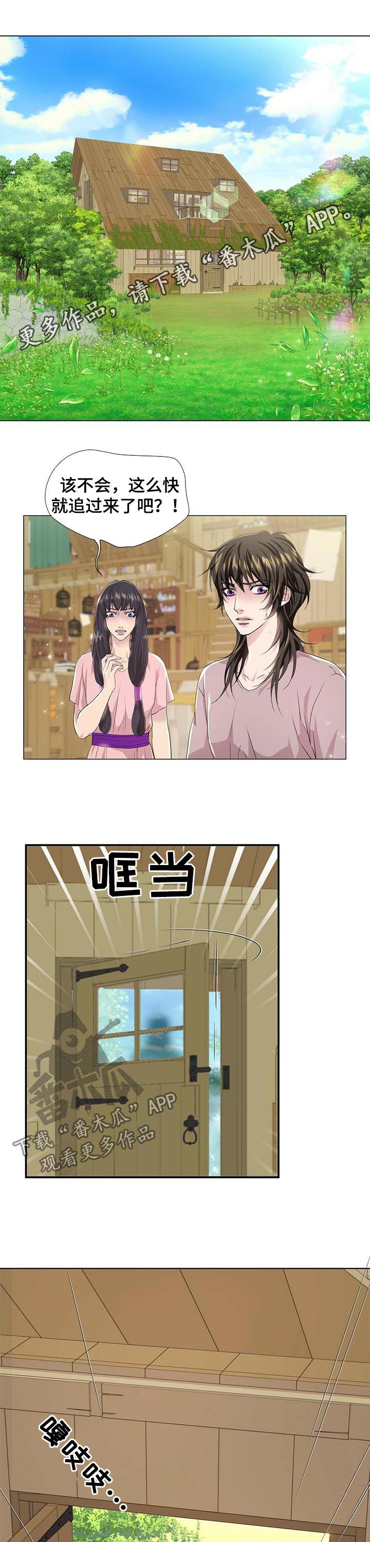 第64章：猎人阿曼0