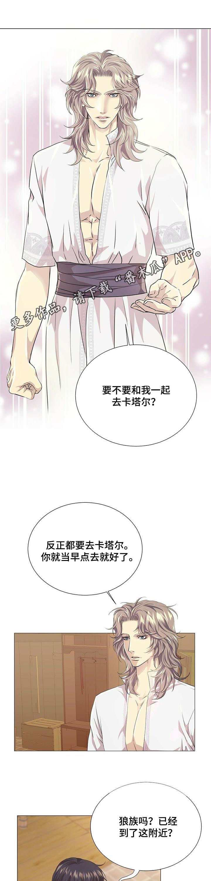 第68章： 去卡塔尔0