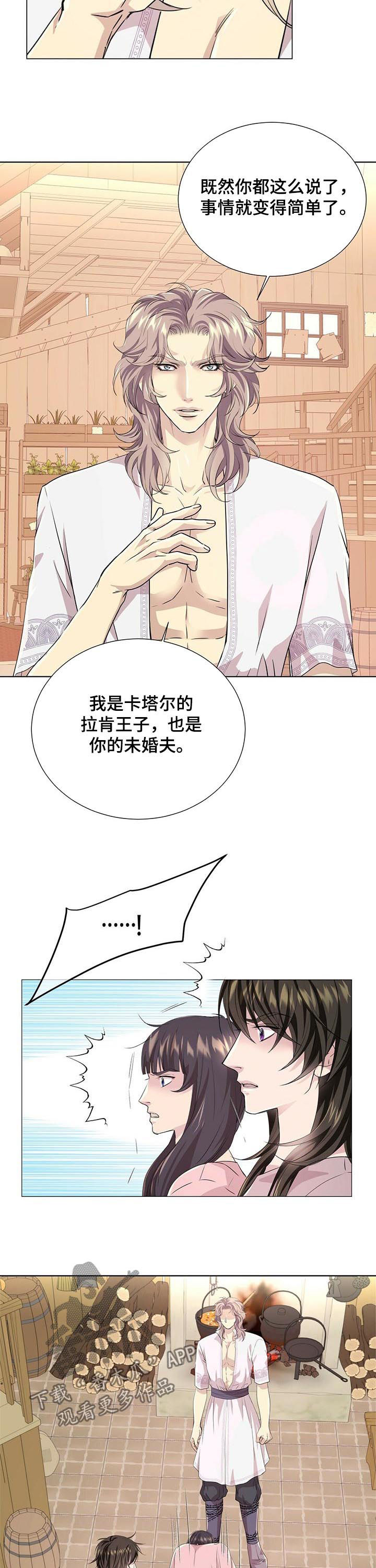 第68章： 去卡塔尔4