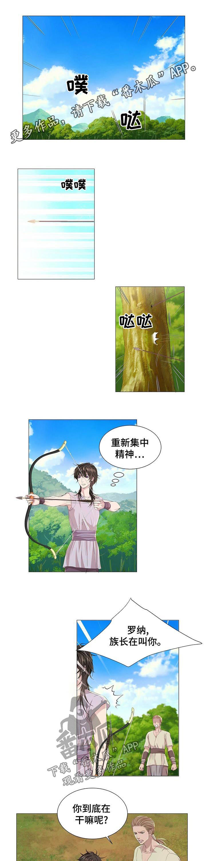 第55章：看不顺眼0