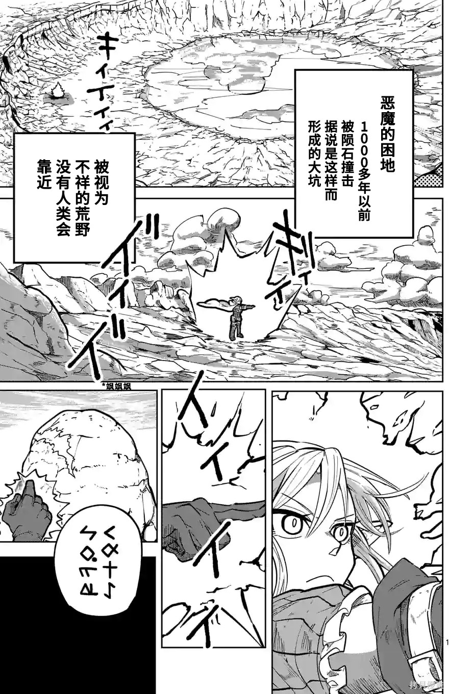 第27话0