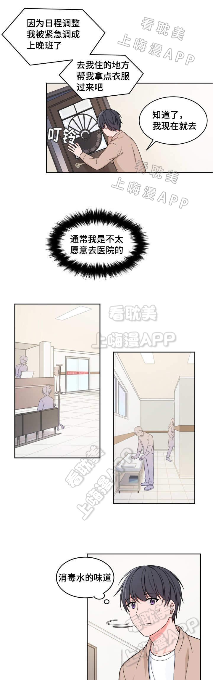 第31话1