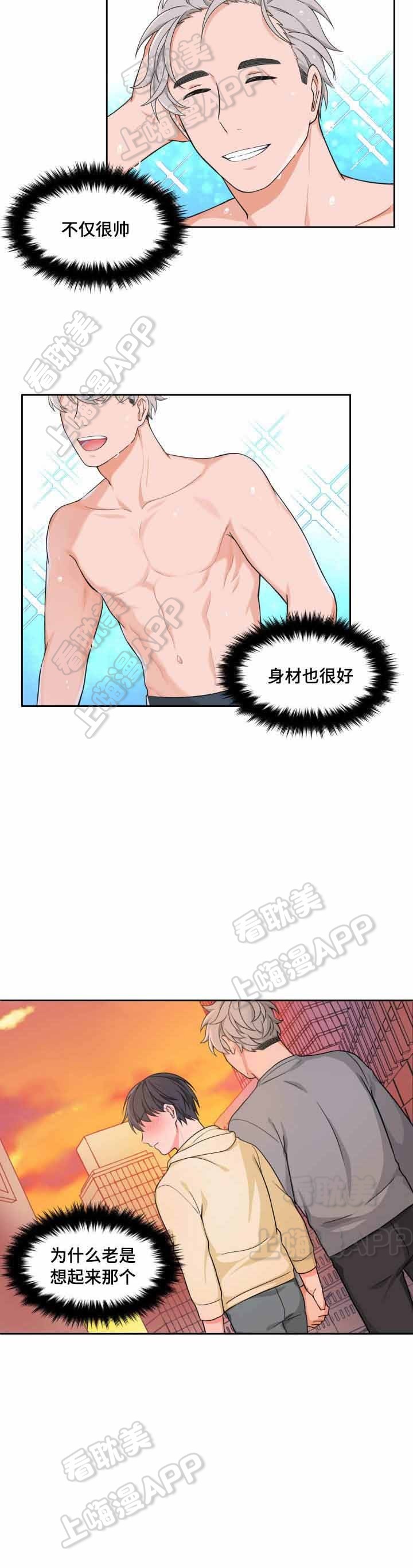第24话2