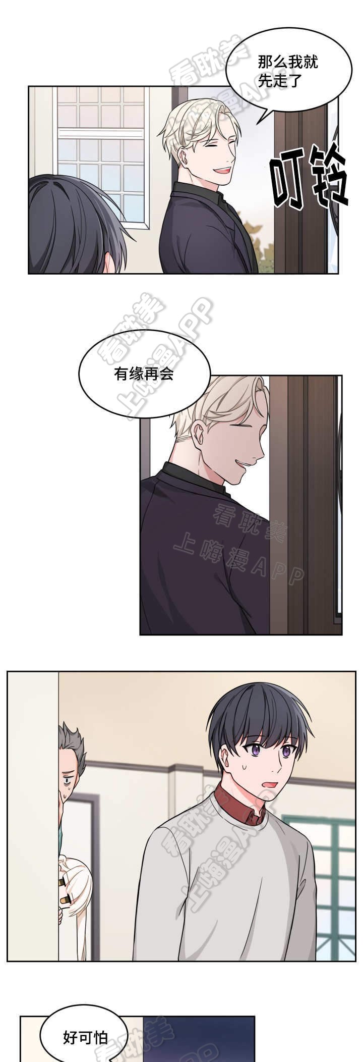 第16话1