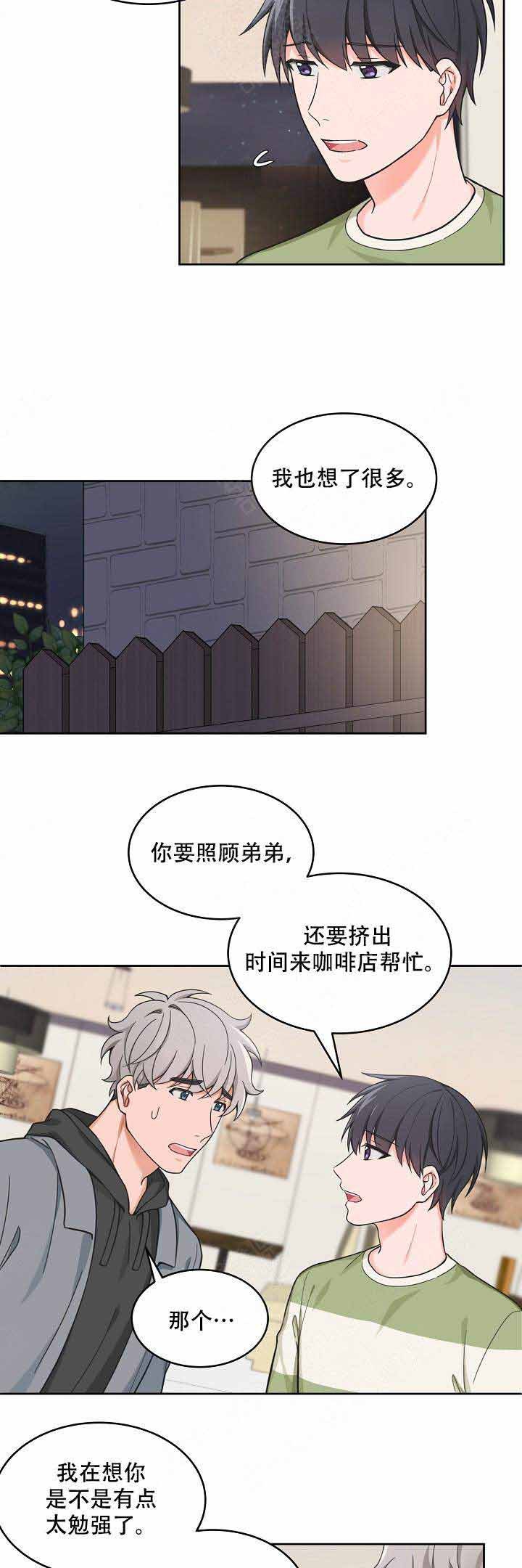 装修吊顶客厅石膏造型漫画,第62话4图