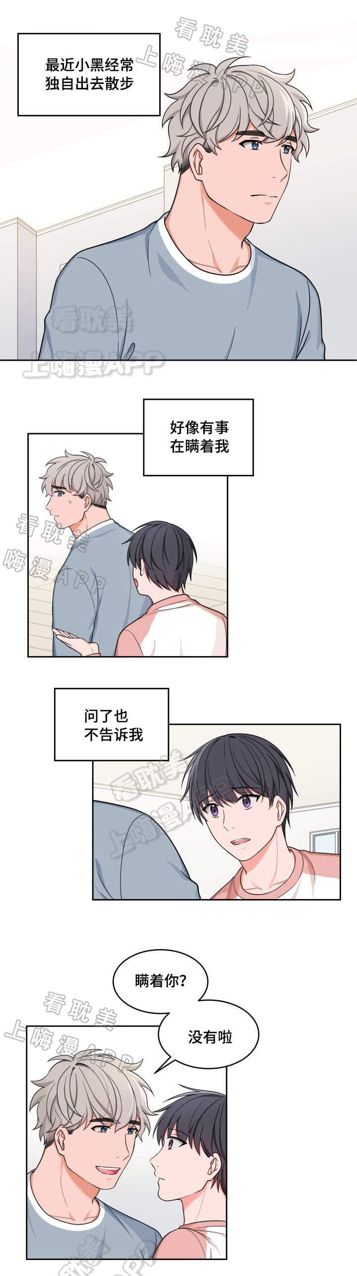 第30话1