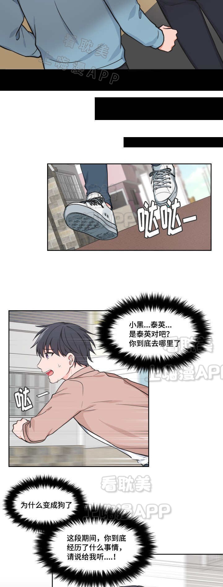 第43话1
