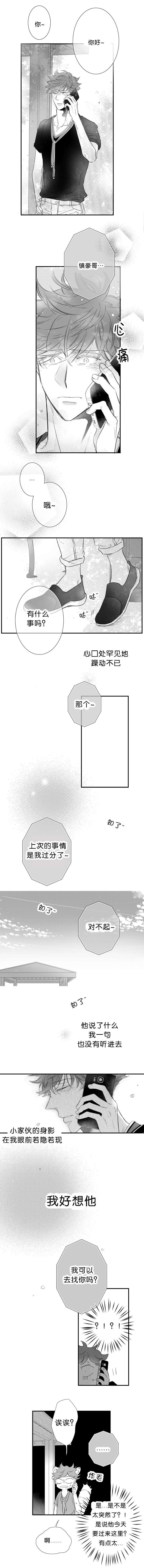第38话3