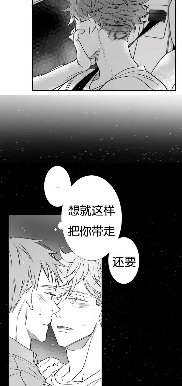 第44话1