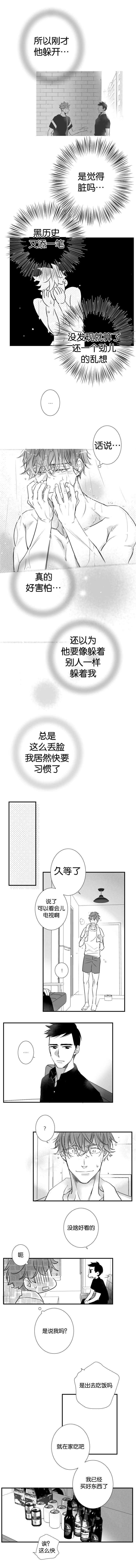 第33话4