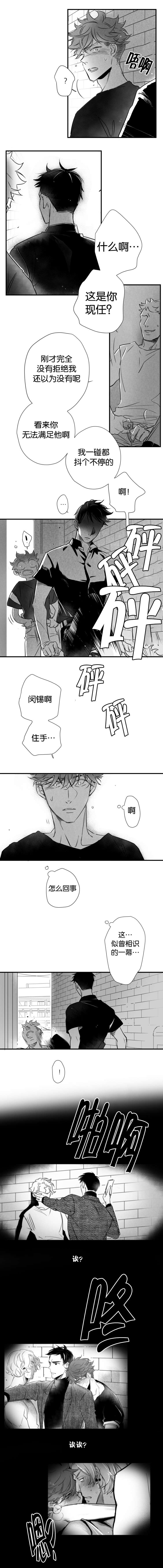 第33话0