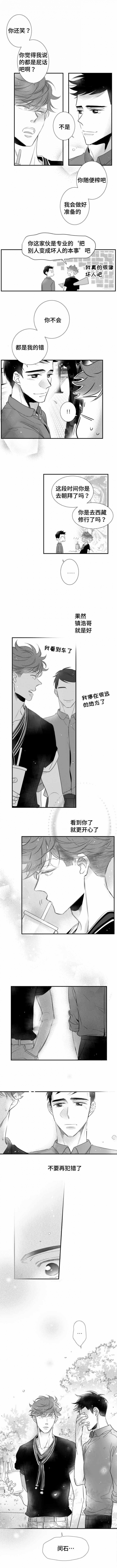 第70话1