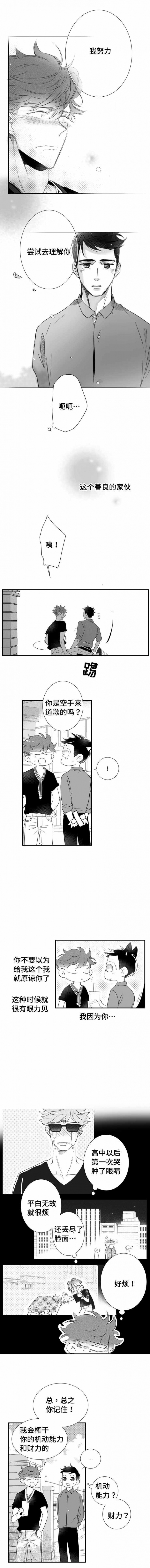 第70话0