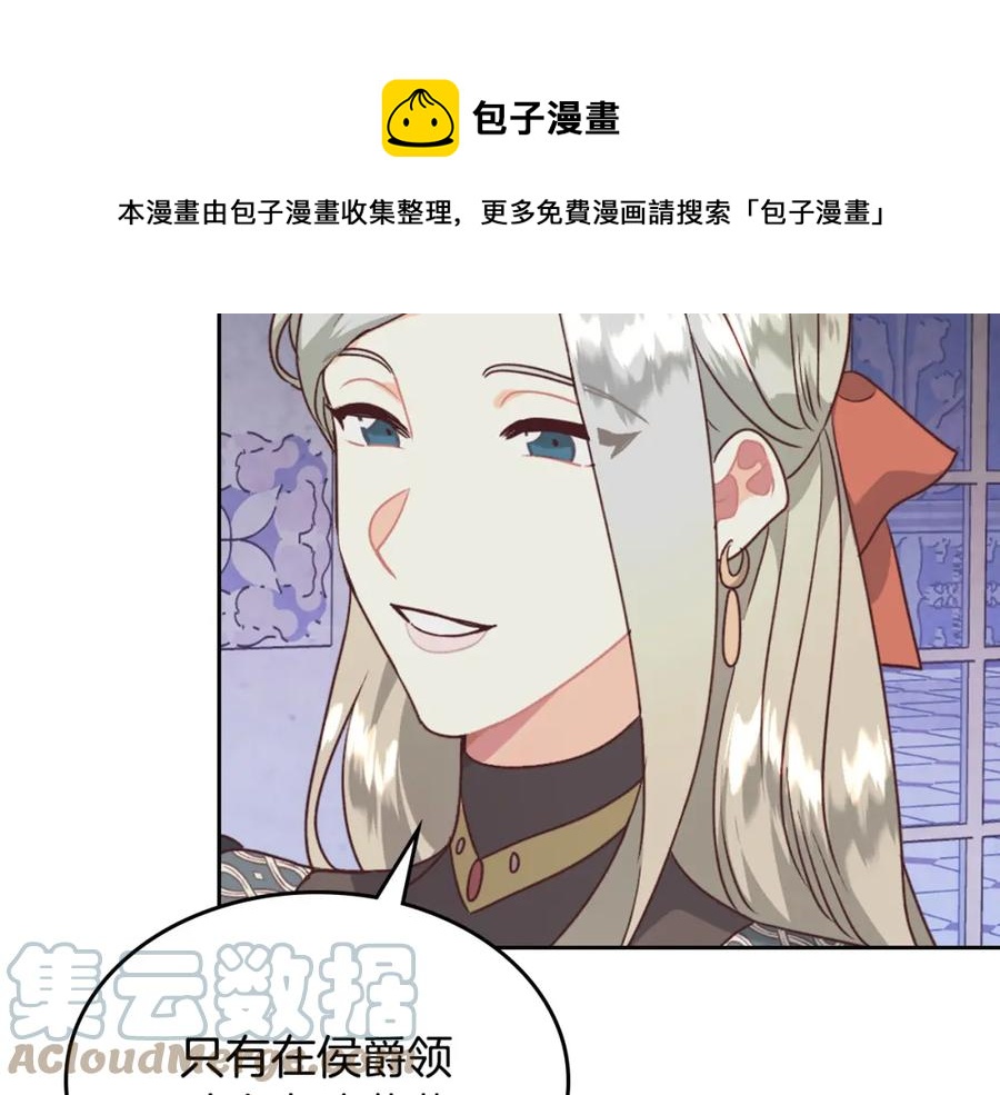 第131话 路要自己选0