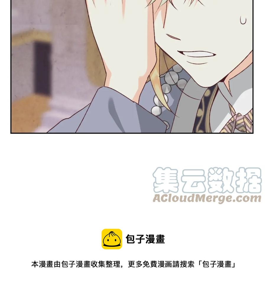 第127话 结婚的原因4