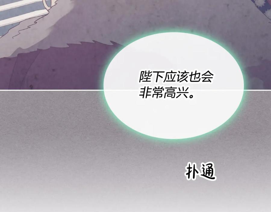 第131话 路要自己选3