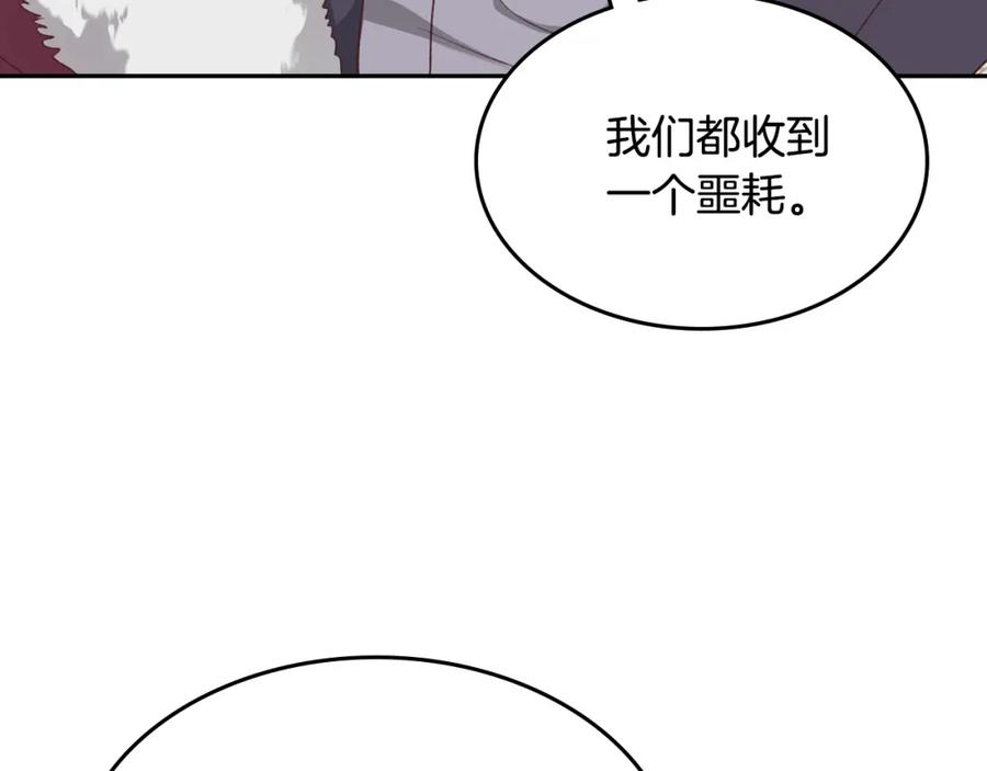 第133话 告发2