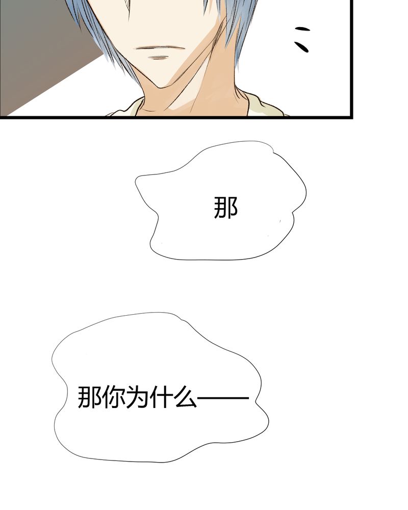 第24章：2