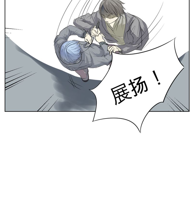 幽灵恋人漫画,第2章：4图