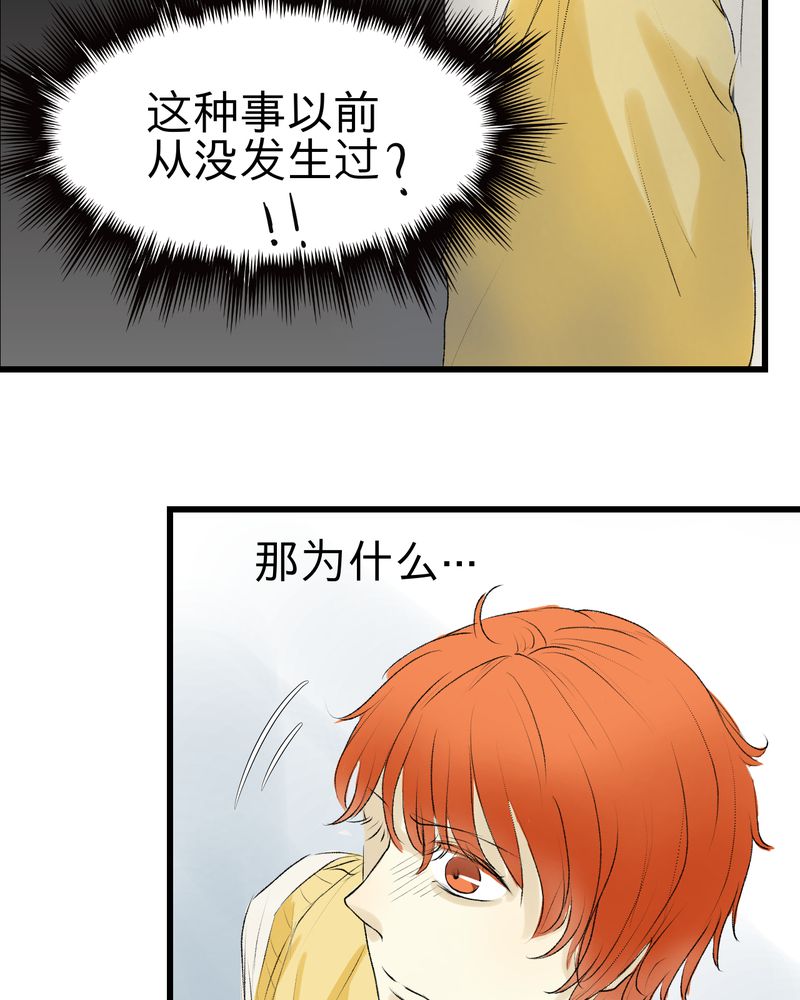 第6章：2