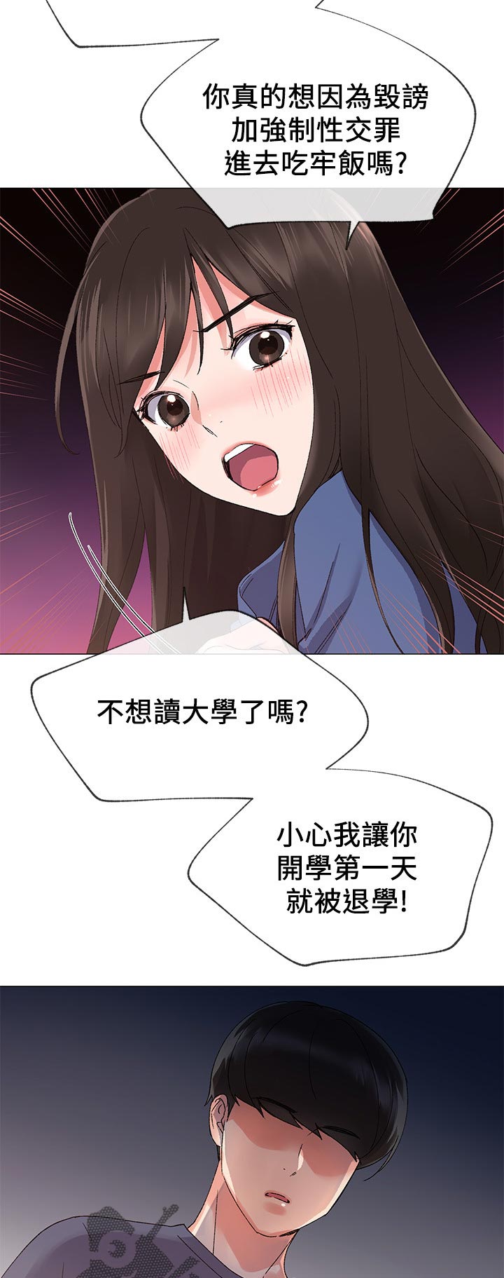 第29章：谁会记得1