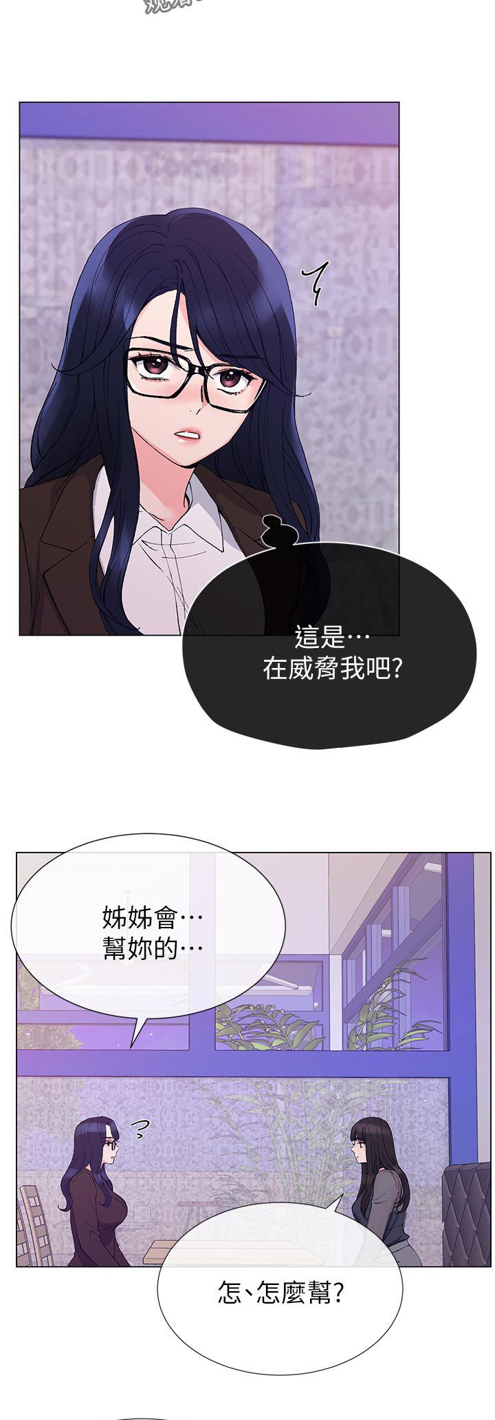 第61章：报警4