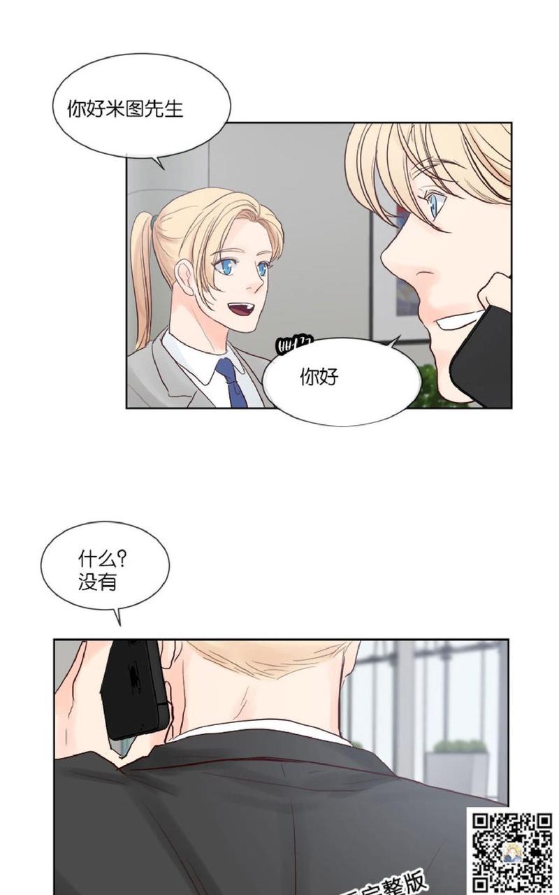 朱罗家族Heat and Run漫画,第35话3图