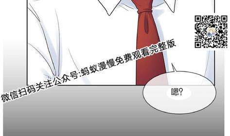 朱罗家族Heat and Run漫画,第34话4图