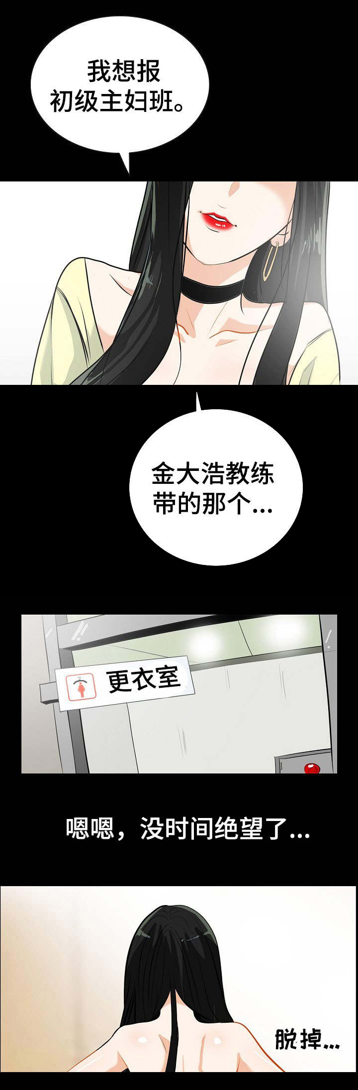 第27话0