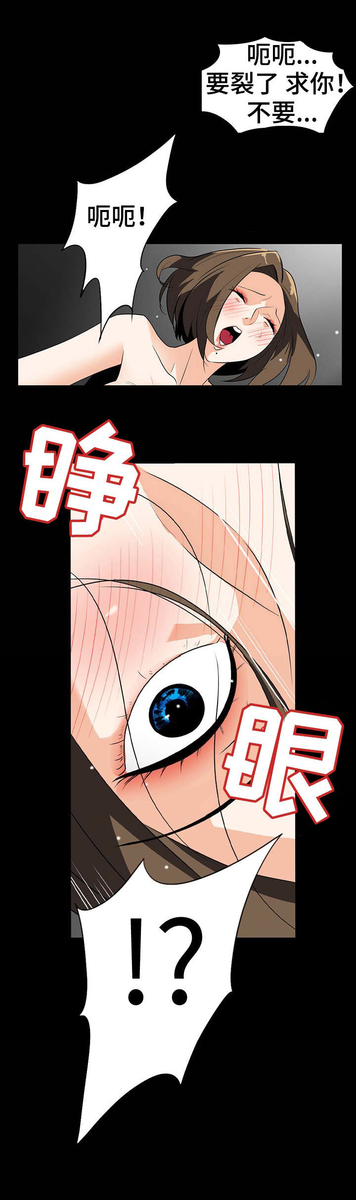 第50话3