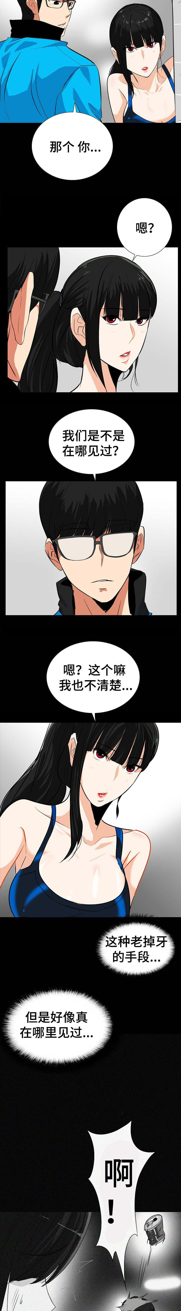 第27话4