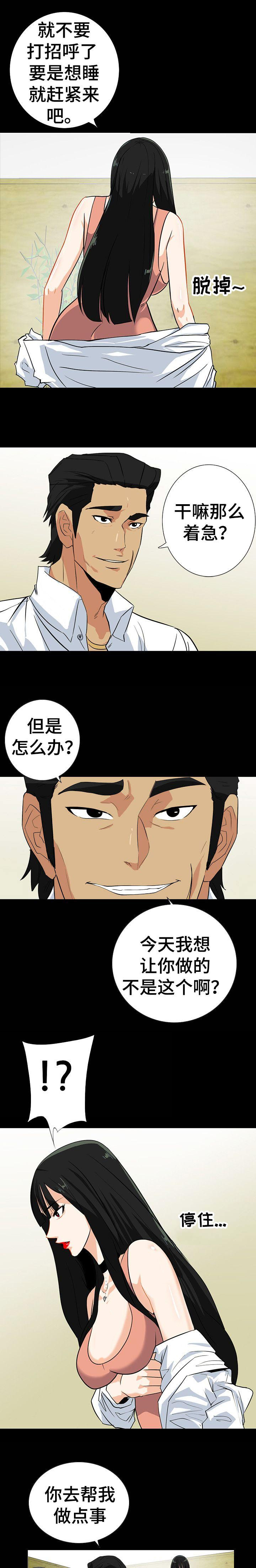第26话1
