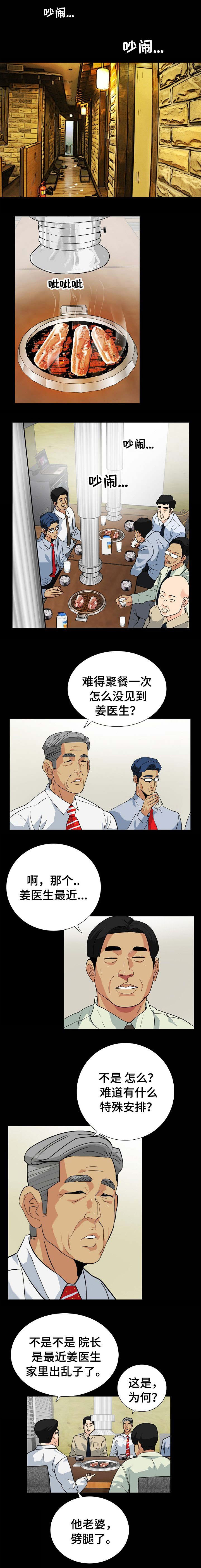 第19话2