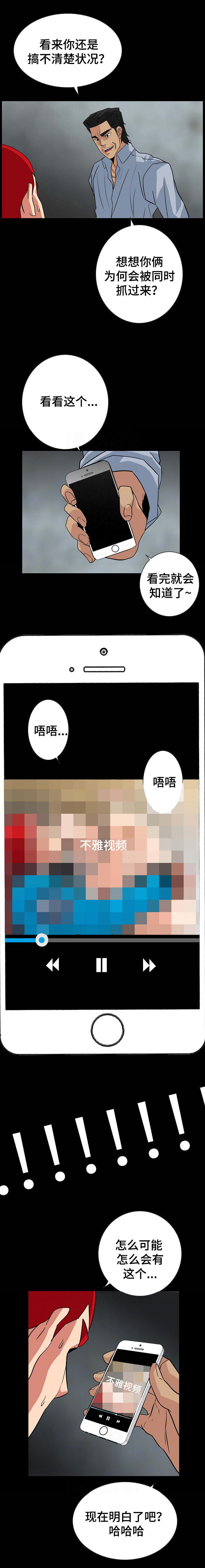 第48话1