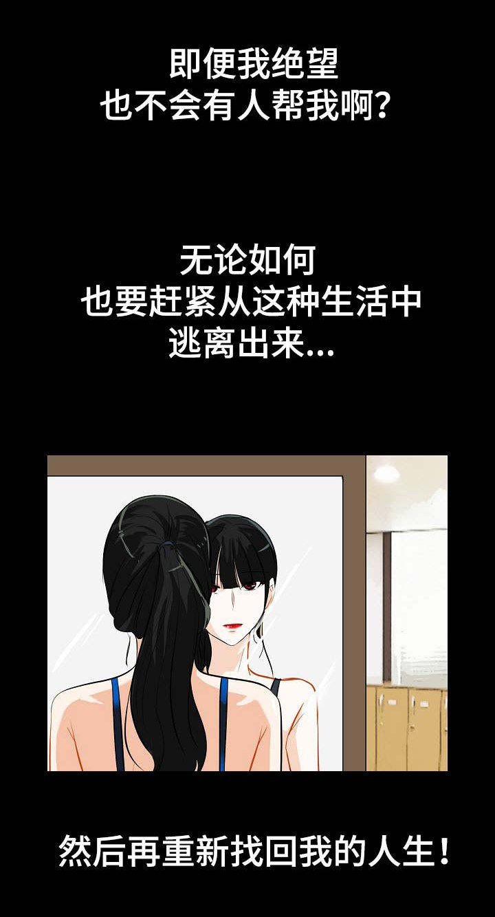 第27话1