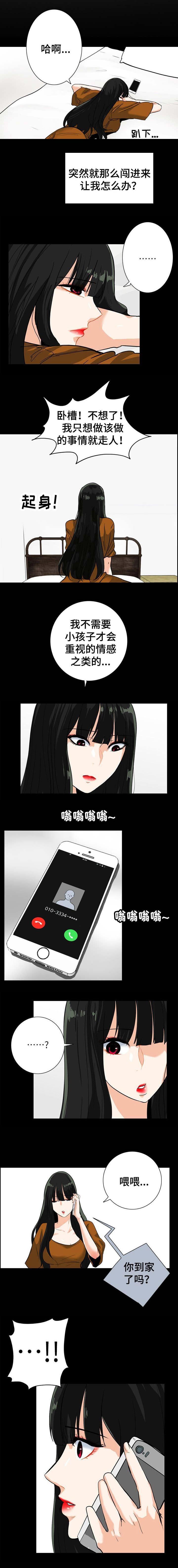 江边室外游泳池漫画,第36话2图