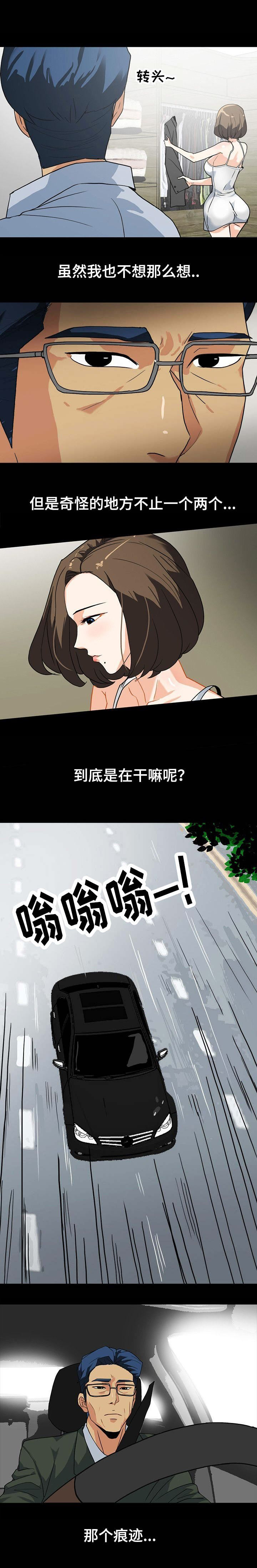 江边游船门票漫画,第20话2图