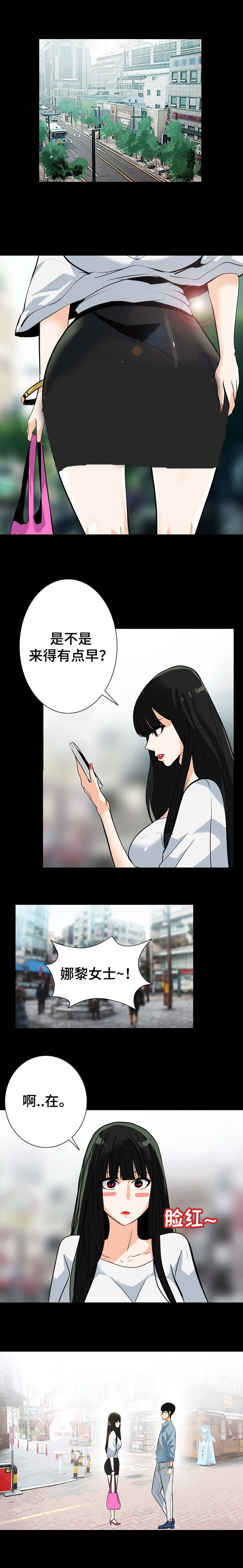 江边室外游泳池漫画,第36话5图