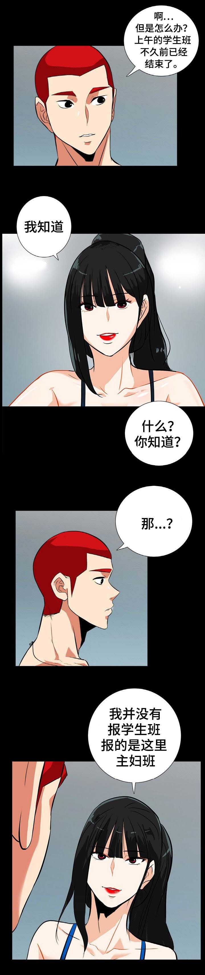 第28话4
