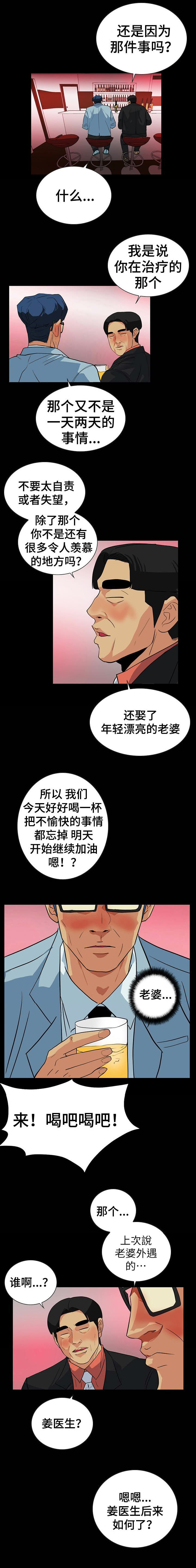 第42话1