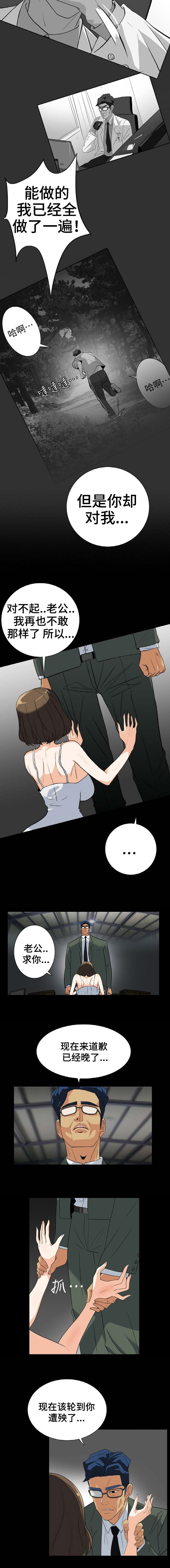 第49话1