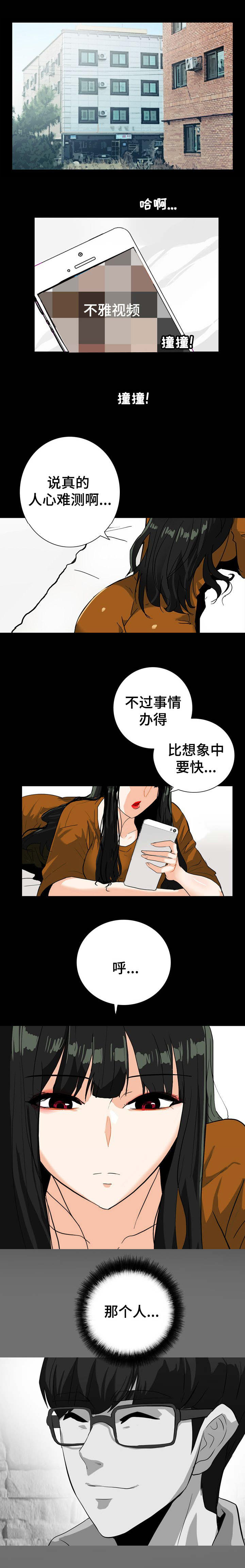 江边室外游泳池漫画,第36话1图